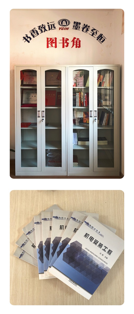 第一水電項目部建立“書香致遠 墨卷至恒”圖書角，修改.jpg