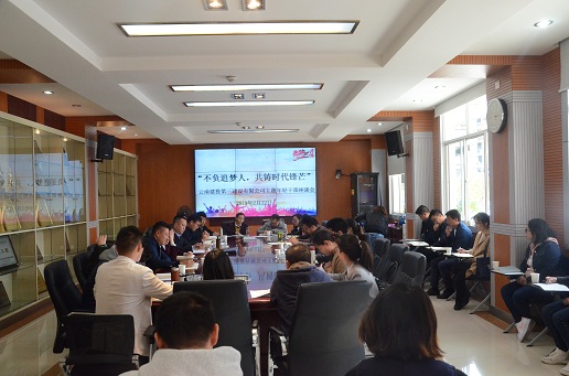 年輕干部座談會，修改.jpg
