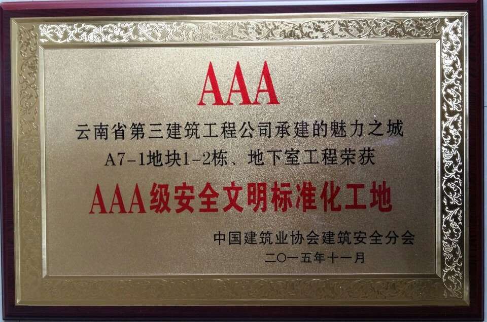 萬(wàn)科2.jpg