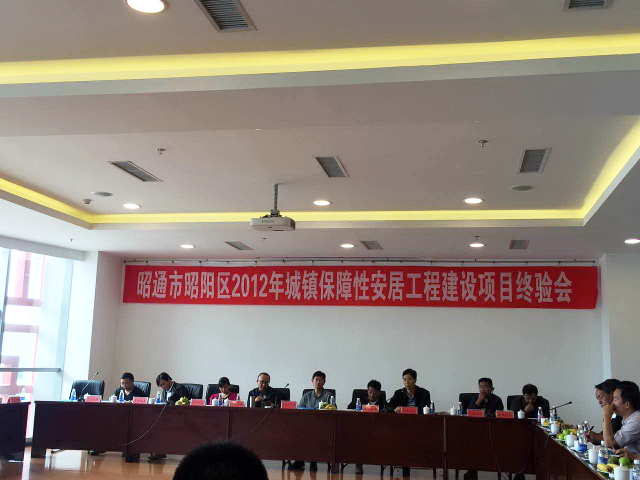 昭通保障房終驗(yàn).jpg