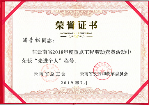 獲獎(jiǎng)證書(shū)截圖，修改.png
